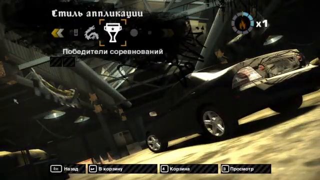 Прохождение NFS:most Wanted 2005 #1 начало