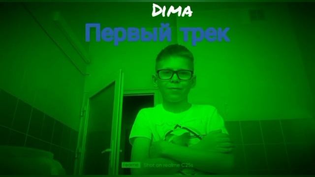 Все песни Димы за 2023 год!