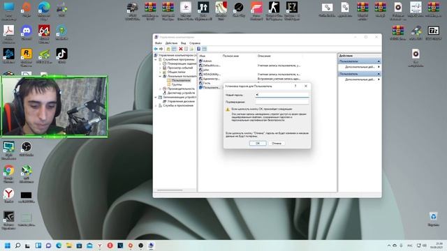 Как создать учетную запись пользователя с правами администратора Windows 11 смотреть онлайн