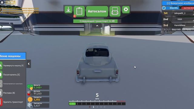 Roblox Car Crashes2 смотреть онлайн