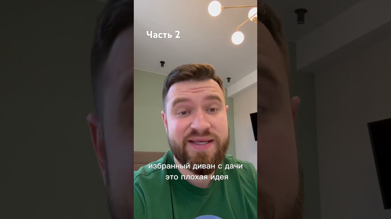 Часть 2. Топ ошибок при сдаче квартиры а аренду смотреть онлайн