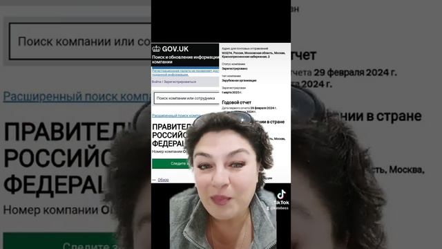 Правительство Российской Федерации зарегистрировано в Британии 1 марта 2023 года смотреть онлайн