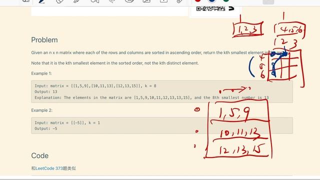贾考博 LeetCode 378. Kth Smallest Element in a Sorted Matrix смотреть онлайн