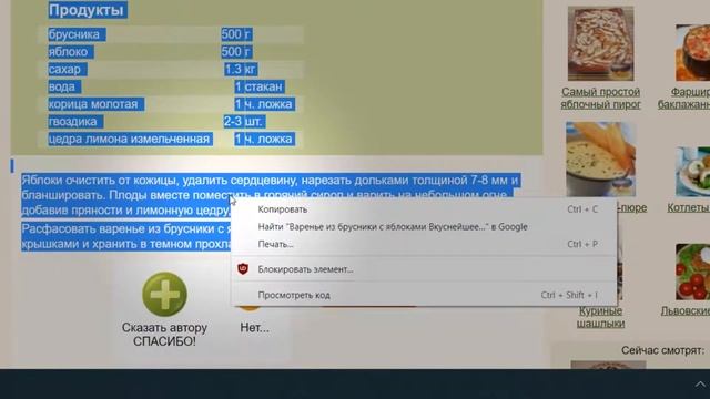 ЦГБК Сохранение текстовой информации из интернета смотреть онлайн