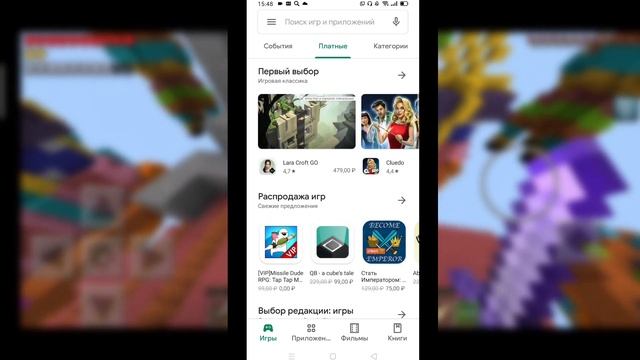 ?Как скачивать платные игры или приложения бесплатно! А также как скачивать minecraft бесплатно!? смотреть онлайн