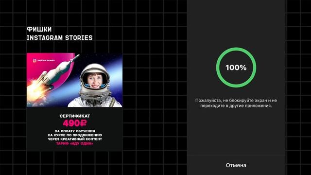 Инста игры / Дартс / Сторис игры / Геймификация смотреть онлайн