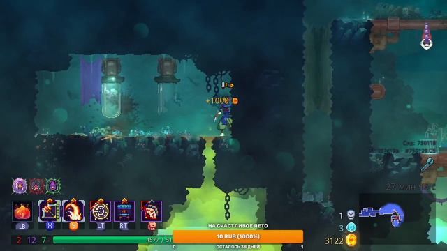 Коалы населяют эвкалиптовые леса | Dead cells | Fallout 4 | запись стрима смотреть онлайн