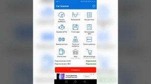 ELM 327 для авто приора