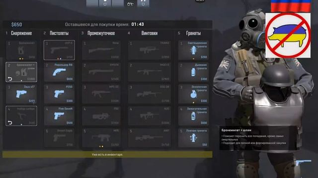 СТРИМ ПО CS2│Тролим Хохлов│ смотреть онлайн