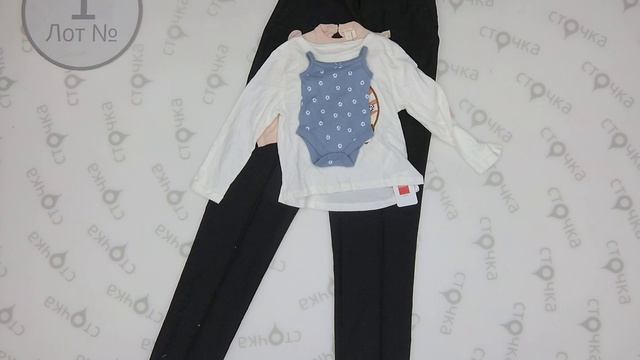 'George,H&M,Lupilu,Code,C&A,TU...all-season Children's Mix 1' Цена :14.5 евро за кг,сток одежда