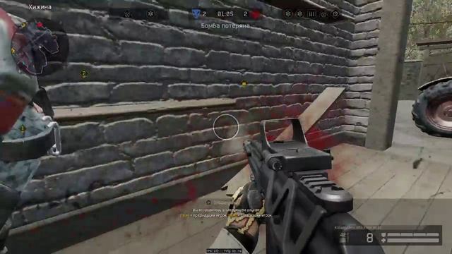 Warface как попасть в упор???? смотреть онлайн