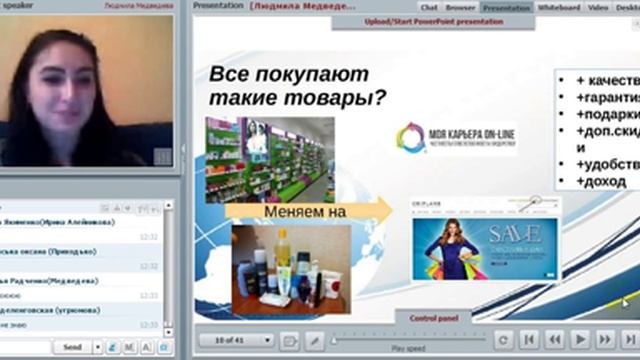 Как открыть свой интернет магазин без вложений? смотреть онлайн