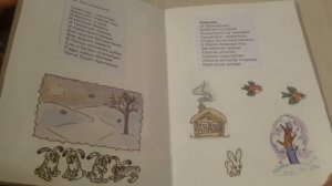 Книжка малышка своими руками Зима стихи 3 класс