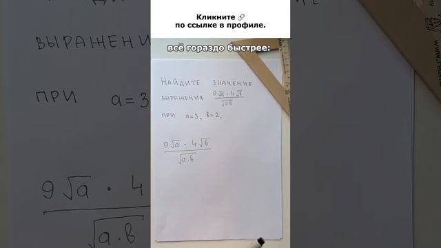 Как путают на экзаменах в школе #огэ #егэ #экзамен #математика смотреть онлайн