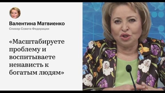 НАСТОЯЩАЯ БИОГРАФИЯ ВАЛЕНТИНЫ МАТВИЕНКО смотреть онлайн