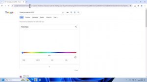Как изменить цвет проводника в Windows 11/10