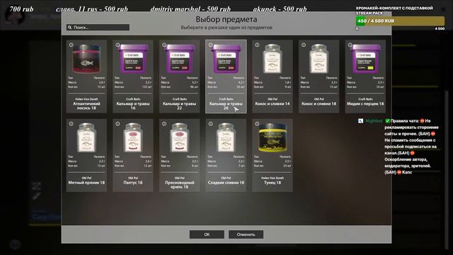 Русская рыбалка 4 (РР4) душевно рыбачим смотреть онлайн