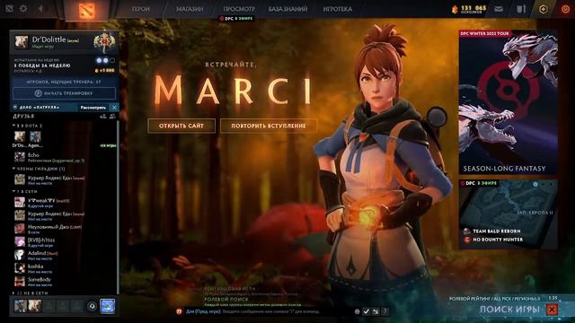 Dota 2 очень нужны деньги смотреть онлайн