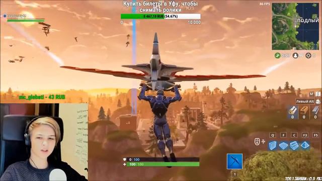 ОН УСТАЛ ИГРАТЬ в Fortnite!!! (Монтаж) смотреть онлайн