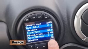 Мультитроникс С590 установка в Лада Ларгус