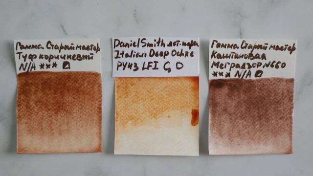 ГАММА СТАРЫЙ МАСТЕР: натуральные земли и минералы. 12 новых цветов | juliaspicy смотреть онлайн