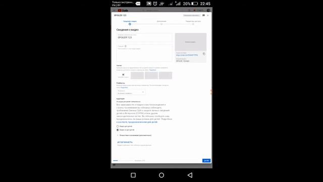 Как сделать отложенное видео? смотреть онлайн