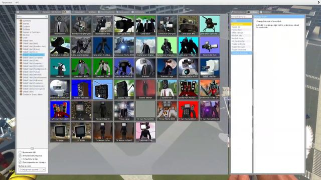 TITAN SPEAKERWOMAN & PLUNGERMAN VS TITAN TV WOMAN & UPGRADED CAMERAMAN TITAN In Garry's Mod