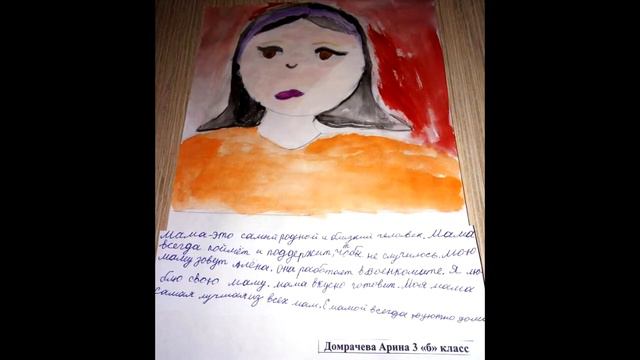 Поздравление с Днем матери от третьих классов БОУ "Знаменская средняя школа" смотреть онлайн