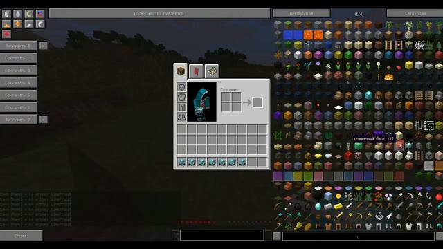 Not Enough Items Обзор | Minecraft Обзоры модов #1 смотреть онлайн