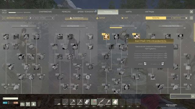 ICARUS в кооперативе часть 1