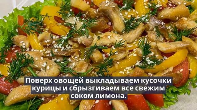 Сочный салат с курицей.РЕЦЕПТЫ САЛАТОВ. смотреть онлайн