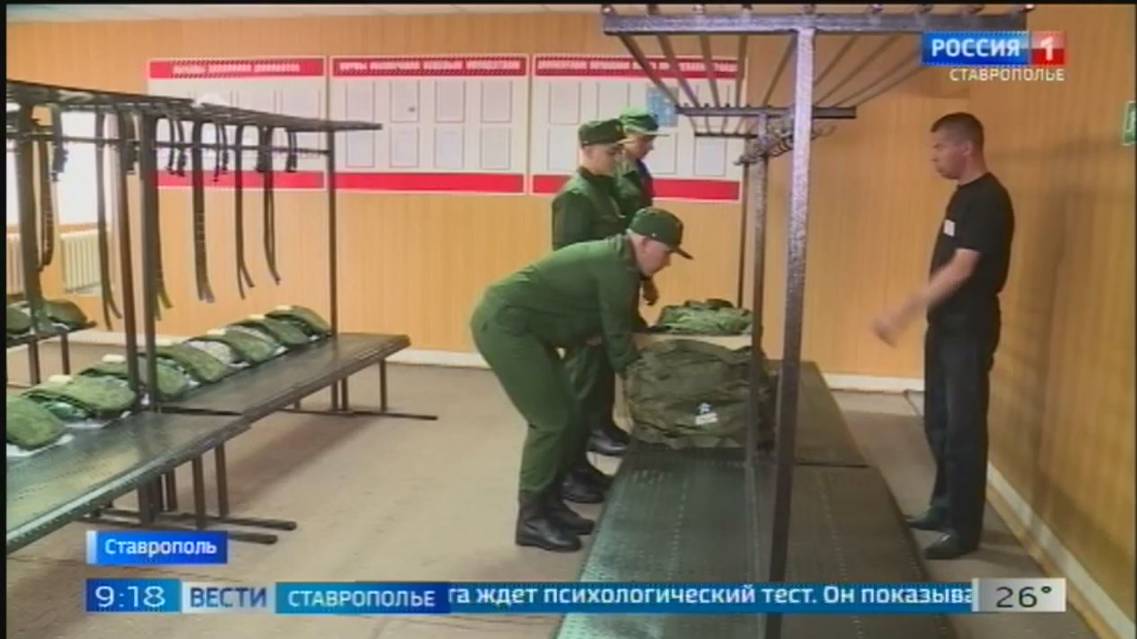 На Ставрополье близится к завершению весенний призыв в армию смотреть онлайн