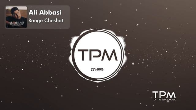 Ali Abbasi - Range Cheshat