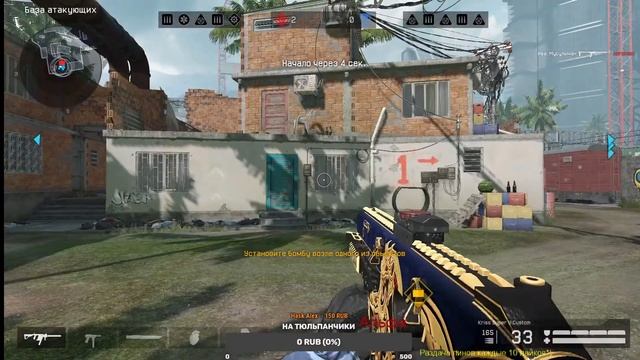 #warface СТРИМ WARFACE НА ПК/ОТ НУБА ДО ПРО ИГРОКА/348 ДНЕЙ ДО КИБЕРСПОРТА/РАЗДАЧА ПИНОВ смотреть онлайн