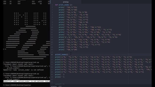Устройство Python: функции. Часть 2_Определение функции. Видео_10 смотреть онлайн