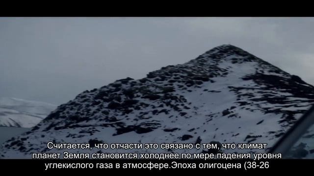 Что прячется подо льдами Антарктиды и как она стала ледяным материком смотреть онлайн