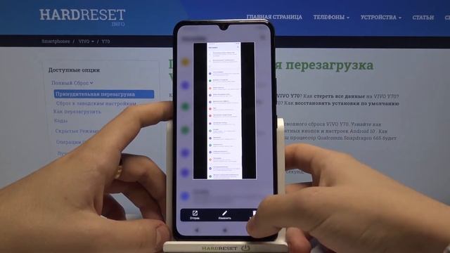 Как сделать фото экрана на Vivo Y70 / Скриншот на смартфоне от Vivo смотреть онлайн