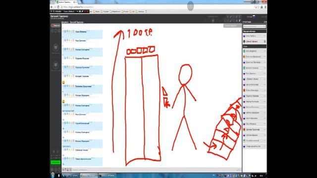 Лифт Успеха смотреть онлайн