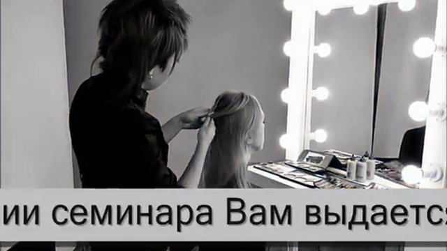 Семинар по плетениям "Косы, узлы, жгуты". ARTEMLUBIMOV смотреть онлайн