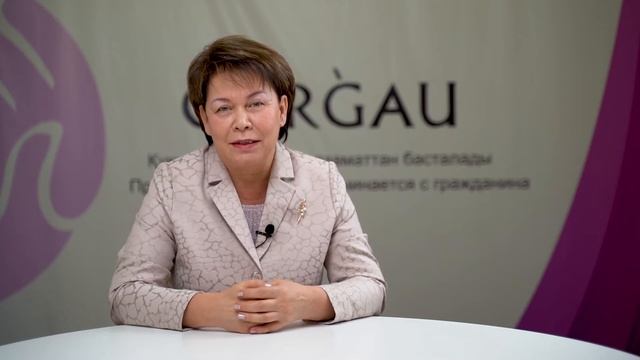 Республиканский классный час смотреть онлайн