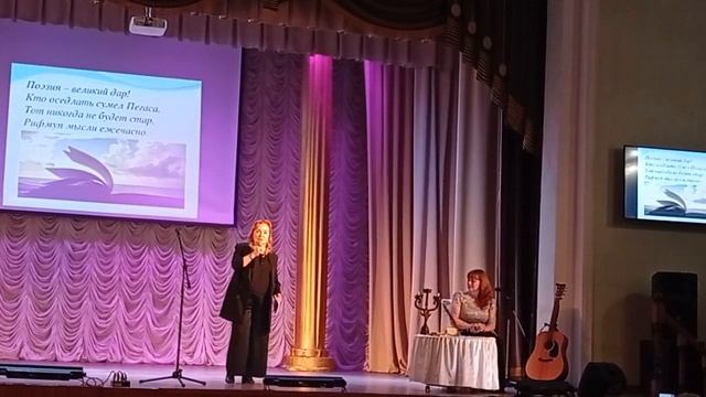 Встреча с поэтами Тимашевского района. День Поэзии 21.03.2023г. смотреть онлайн