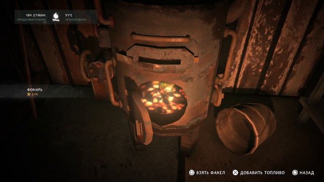 Чуть не сожрали The Long Dark Episode-2 #9 Ps4 смотреть онлайн