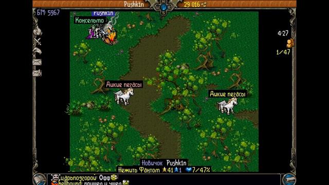 Fanta B Full'e |Vs| Консельмо, Локвуда И всех чемпионов арен :) смотреть онлайн