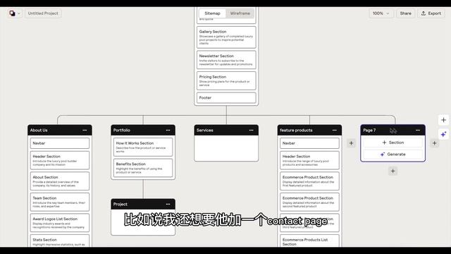 最新AI 工具relume, UI/UX 工具为 webflow 和Figma (relume library AI功能使用教学) смотреть онлайн