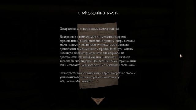Amnesia: Justine / Good Ending / Ru Walkthrought / All Notes смотреть онлайн