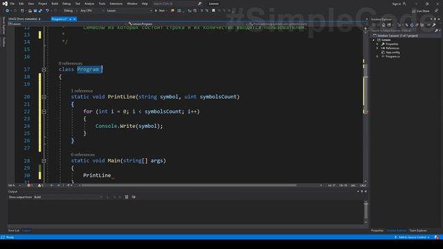 №47. C#. Работа с функциями и методами смотреть онлайн