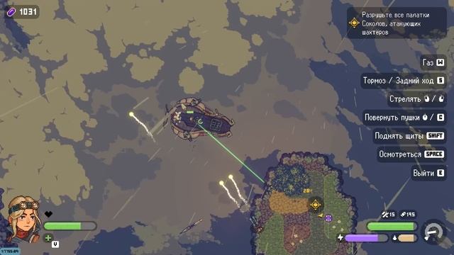 АВТОМАТИЧЕСКИЕ ОРУДИЯ! - #6 BLACK SKYLANDS ПРОХОЖДЕНИЕ