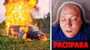 Что внутри ГАЗЕЛИ? ОНИ УБИЛИ ДАЛЬНОБОЙЩИКА ЛЁХУ! Мы следующие! Война с картелем! (6 СЕРИЯ)