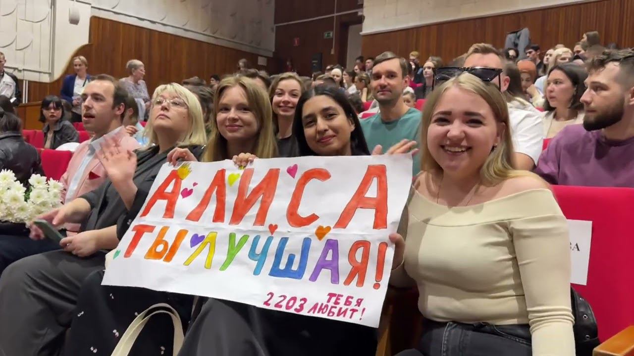 Репортаж с конкурса «Мисс и Мистер СибГМУ 2024» смотреть онлайн