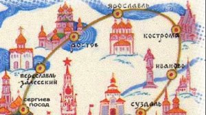Золотое кольцо России